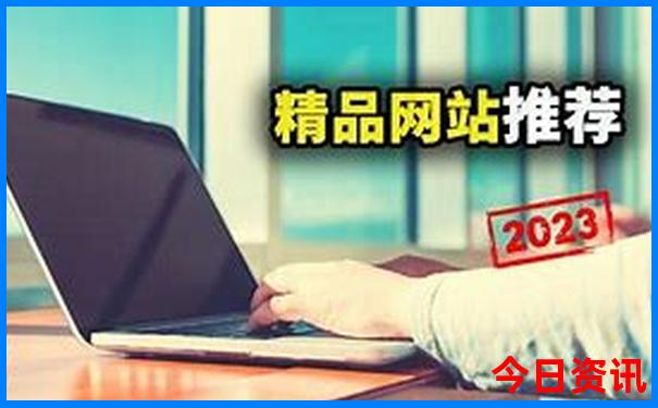 黑龙江省旅游景点推荐