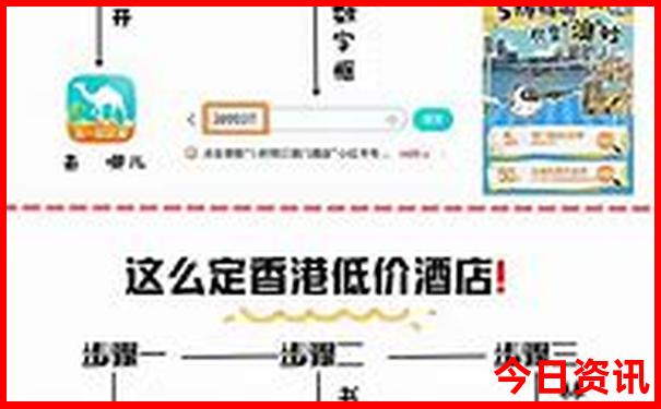 2025网友热议港澳全新方法资料全攻略免费大全实用-2025正版资料免费大全资料